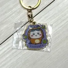 ちいかわ 日光限定 三猿 キーホルダー