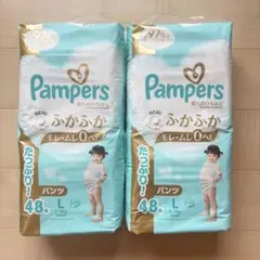 【新品未使用】パンパース 肌へのいちばん パンツ Lサイズ 2セット 48×2
