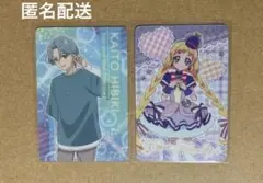 プリキュア キラキラカードグミ キュアフレンディ 響カイト