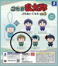 忍たま乱太郎 ぷちぬいぐるみVol.1 善法寺伊作