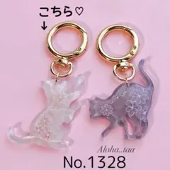 キーホルダー レジン ハンドメイド お花 ネコ 猫 ねこ ♡ No.1328
