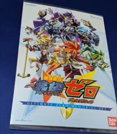 2025年最新】最強銀河究極ゼロの人気アイテム - メルカリ