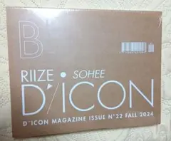 RIIZE D'ICON MAGAZINE ISSUE.N°22FALL2024
