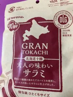 銀賞受賞　プリマハム GRAN TOKACHI 大人の味わいサラミ　おつまみのサムネイル