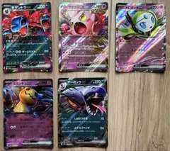 ポケモンカード　107枚　RR他　まとめ売り