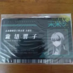 ダンガンロンパ 霧切響子 まとめ売り 照れ顔 パセラ 学生証 スイパラ 遺影 ダンガンロンパ 霧切響子 まとめ売り 照れ顔 パセラ 学生証