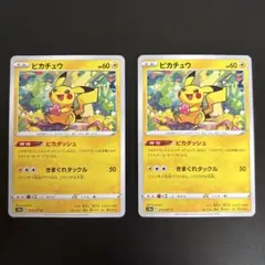 【PSA10】ピカチュウ C S10a ダークファンタズマ 014/071 ピカチュウ CHR S10a ダークファンタズマ 073/071 PSA10 【公式通販】