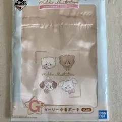 一番くじ mikko illustrations G賞 ガーリー巾着ポーチ1個