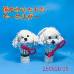 タカ〜様 リクエスト 3点 まとめ商品