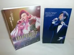 ミュージック DVD 2603-0327 DVD 山内惠介 デビュー15周年記念リサイタル - メルカリ