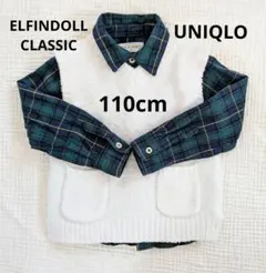 白のふわふわベストとネルシャツのセット 110cm UNIQLO他 まとめ売り