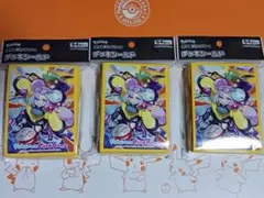 d*9様 【新品】 ナンジャモ　デッキシールド　ポケモンカード②
