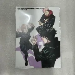 劇場版 呪術廻戦 渋谷事変 死滅回遊 入場者特典 第４弾 イラストポストカード