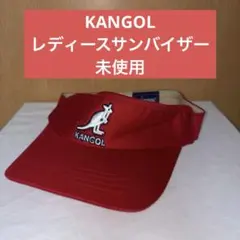 KANGOL コットンツイル レディースサンバイザー レッド