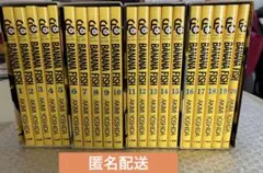 BANANA FISH 復刻版BOX vol.1〜4 全巻セットバナナフィッシュ