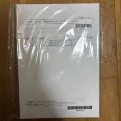 2025年最新】lec 教材の人気アイテム - メルカリ