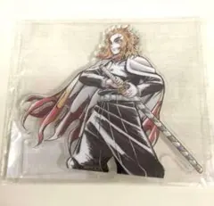 鬼滅の刃　煉獄　柱描き下ろしイラストWEBSHOPくじD賞アクリルスタンド未開封