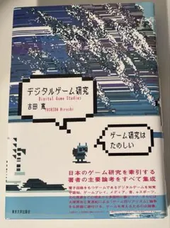 Item thumbnail for item f9eed032-3d32-4b5d-8fab-3b7a44d825c4