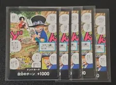 ワンピースカードゲーム 最強ジャンプ ドン!!カード サボ 5枚セットのサムネイル
