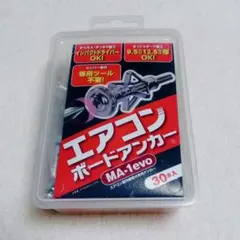 [미사용] 미네기시 에어컨 보드 앵커 MA-1evo 30개 (내용물만 해당)