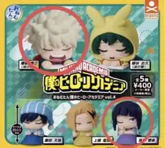 僕のヒーローアカデミア フィギュア 2体セット