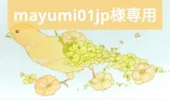 mayumi01jp様専用　原画　鹿　カナリア　春の花　水彩画