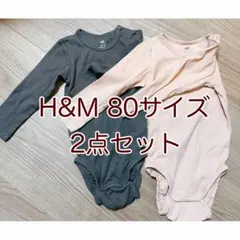 リブボディスーツ　全て新品未使用です。