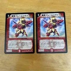 Item thumbnail for item f923071d-5f41-4f8c-b5fc-08e39b0ff560