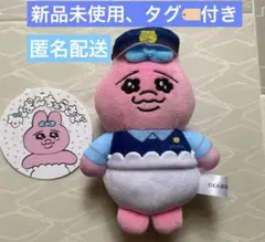 【新品未使用】おぱんちゅうさぎ マスコットチャーム　警察官