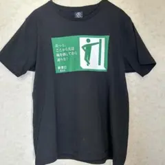 おもしろTee Lサイズ