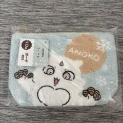 ちいかわ　エニマイくじD賞ポーチ　ANOKO