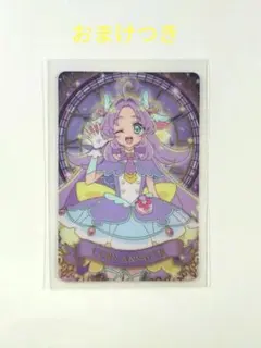 おまけつき名探偵プリキュア！ キラキラカードグミ キュアアンサー みくる