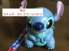 2026年最新】スティッチポップコーンバケットの人気アイテム - メルカリ