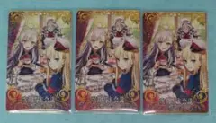 FGOアーケード FGOAC 概念礼装 次期当主会議 fatal フェイタル×3