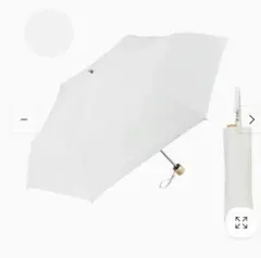 新品 3段 折りたたみ傘COKAGE+ 木手元 50cm リリィホワイト - メルカリ