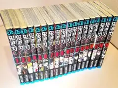 鬼滅の刃 コミック本１〜１４巻、１６〜１９巻