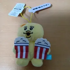 んぽちゃむ セリフ付きマスコット 映画館 ぬいぐるみ ストラップ