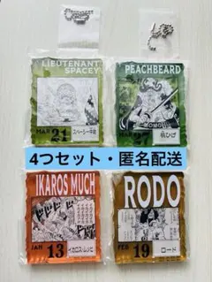 ワンピースベースショップくじ アクリルブロックチャーム賞 スペーシー 桃ひげのサムネイル