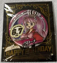 2025年最新】ペローナ バースデーの人気アイテム - メルカリ