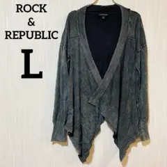 ROCK&REPUBLIC【L】ダークグレー カーディガン ドレープ感 羽織り