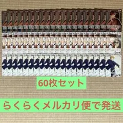 名探偵コナンカードゲーム 白馬探60枚まとめ売り