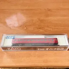 KATO 5143 オハフ50 Nゲージ 鉄道模型のサムネイル