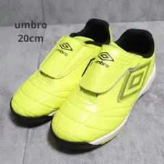 암브로 축구 트레이닝 슈즈 20cm 축구화 클럽 활동