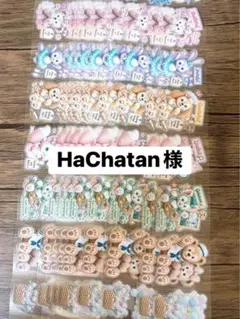 HaChatan様