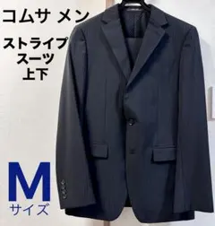 美品★コムサメン ストライプ スーツ上下セット セットアップ Mサイズ ブラック