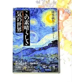 【安心正規品】清水義久 気功継続プログラム フェーズI 氣が出る音CD6枚 安心正規品】清水義久 気功継続プログラム フェーズI 氣が出る音