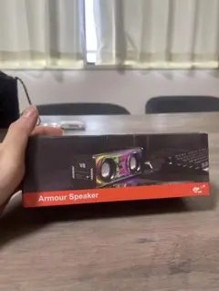 Armour Speaker V8 PCスピーカー