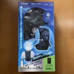関東圏限定 離島除く】 熱中症対策 ICE BLOW VEST JA603W - メルカリ