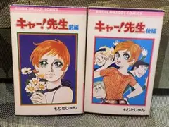 レディースコミック　13冊まとめ売り　レトロ 昭和レトロ】レディコミ 昭和63年 5冊 まとめ売り - メルカリ