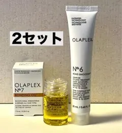 rico様 リクエスト 2点 まとめ商品